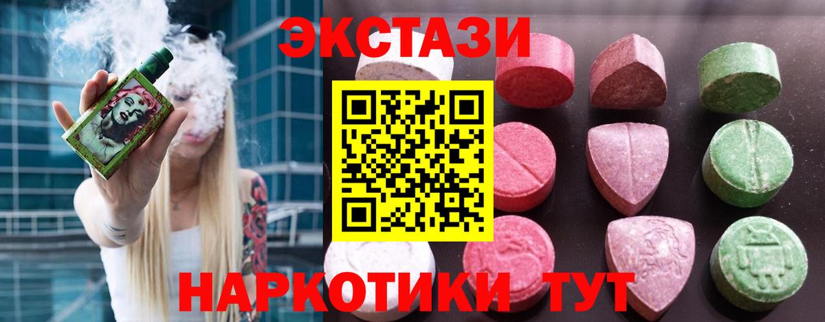 Ecstasy Punisher  Вход с VPN  Ecstasy DUBAI  Ecstasy  Назарово 