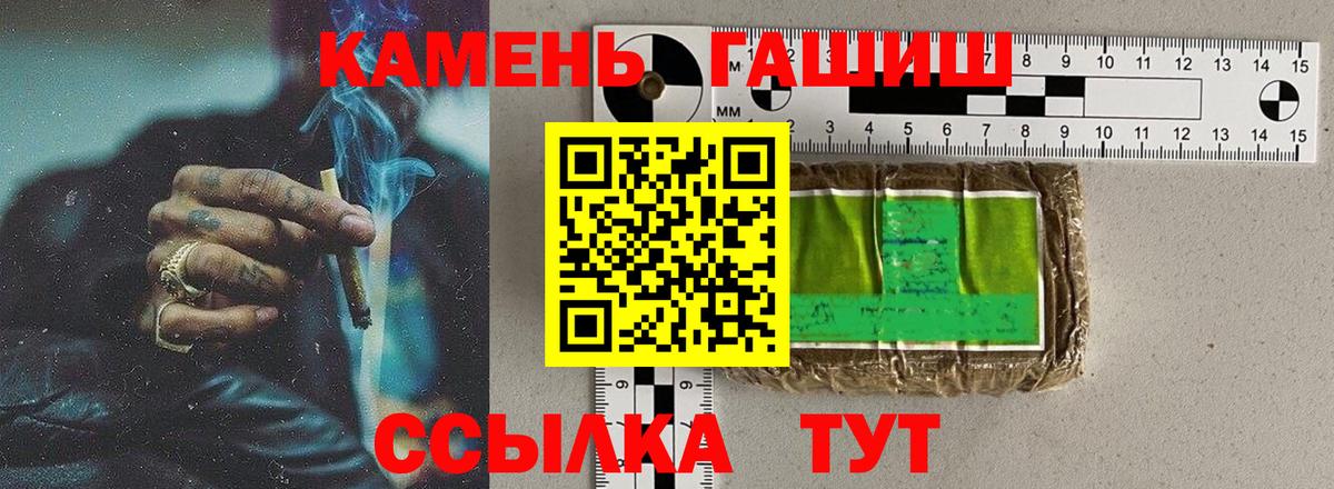 Гашиш AMNESIA HAZE  Вход с VPN  Назарово 