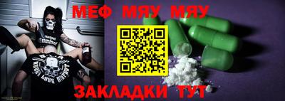 прущие грибы Бузулук