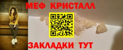 прущие грибы Бузулук