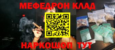 спайс Будённовск
