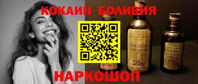 спайс Будённовск