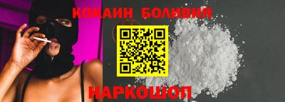 спайс Будённовск