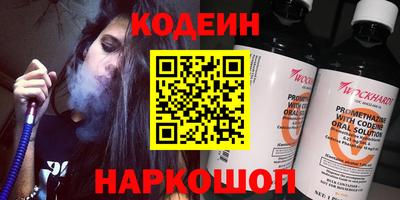 спайс Будённовск