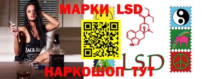 спайс Будённовск