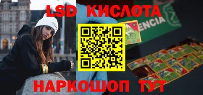 спайс Будённовск