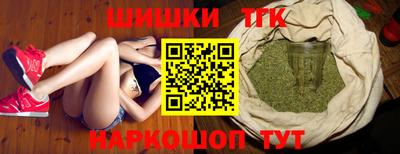 прущие грибы Бузулук