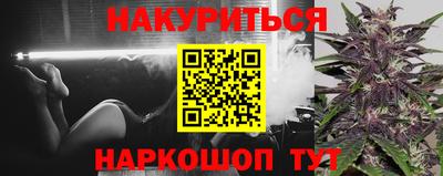 спайс Будённовск