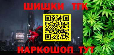 спайс Будённовск