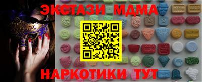 скорость mdpv Бугуруслан