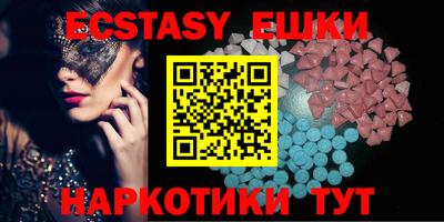 прущие грибы Бузулук