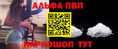 спайс Будённовск