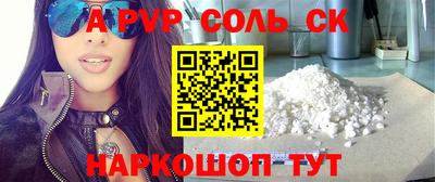скорость mdpv Бугуруслан
