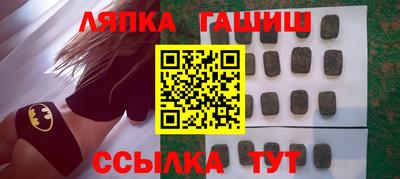 спайс Будённовск