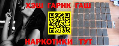 спайс Будённовск