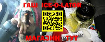 спайс Будённовск