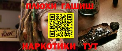прущие грибы Бузулук