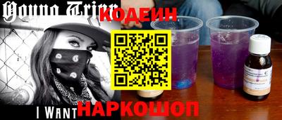 спайс Будённовск