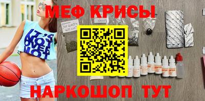 спайс Будённовск