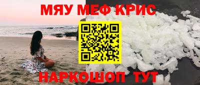 скорость mdpv Бугуруслан