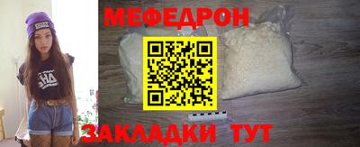 прущие грибы Бузулук