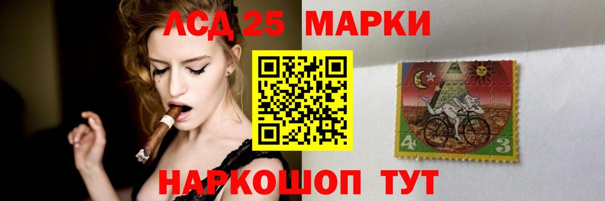 LSD-25 экстази ecstasy  ЛСД экстази кислота  Назарово  Вход с VPN 