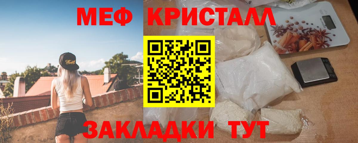 где продают наркотики  Меф  Назарово  кракен как войти  Меф mephedrone  Вход с VPN 