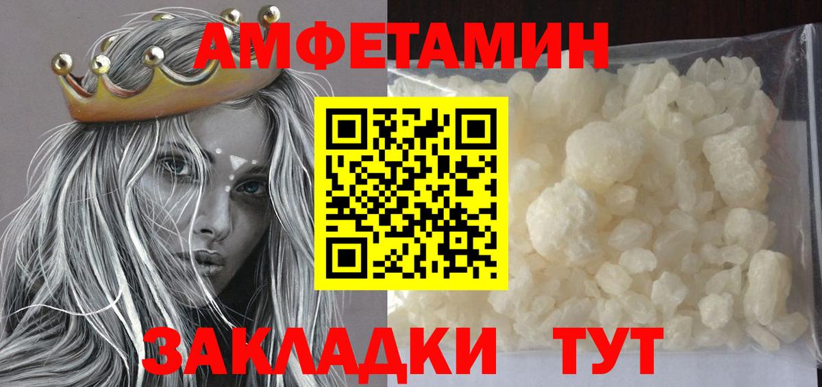 Метамфетамин  Вход с VPN  МЕТАМФЕТАМИН винт  Назарово  МЕТАМФЕТАМИН винт 