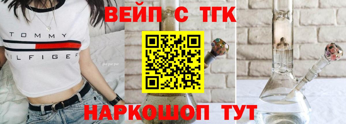 Дистиллят ТГК концентрат Назарово