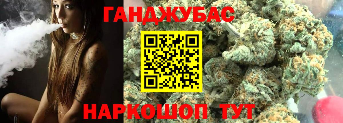 Бошки марихуана White Widow Назарово
