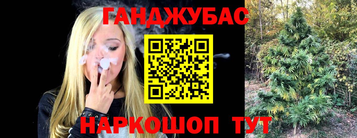 Назарово  Марихуана семена  Марихуана OG Kush  Марихуана AK-47  Вход с VPN 